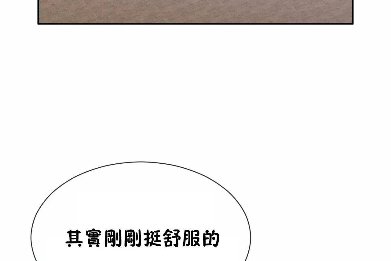 男公关与富家女/Deceptions/特殊宴会 五夫人/Host到金汤匙/金汤匙 第67話 韩漫图片89