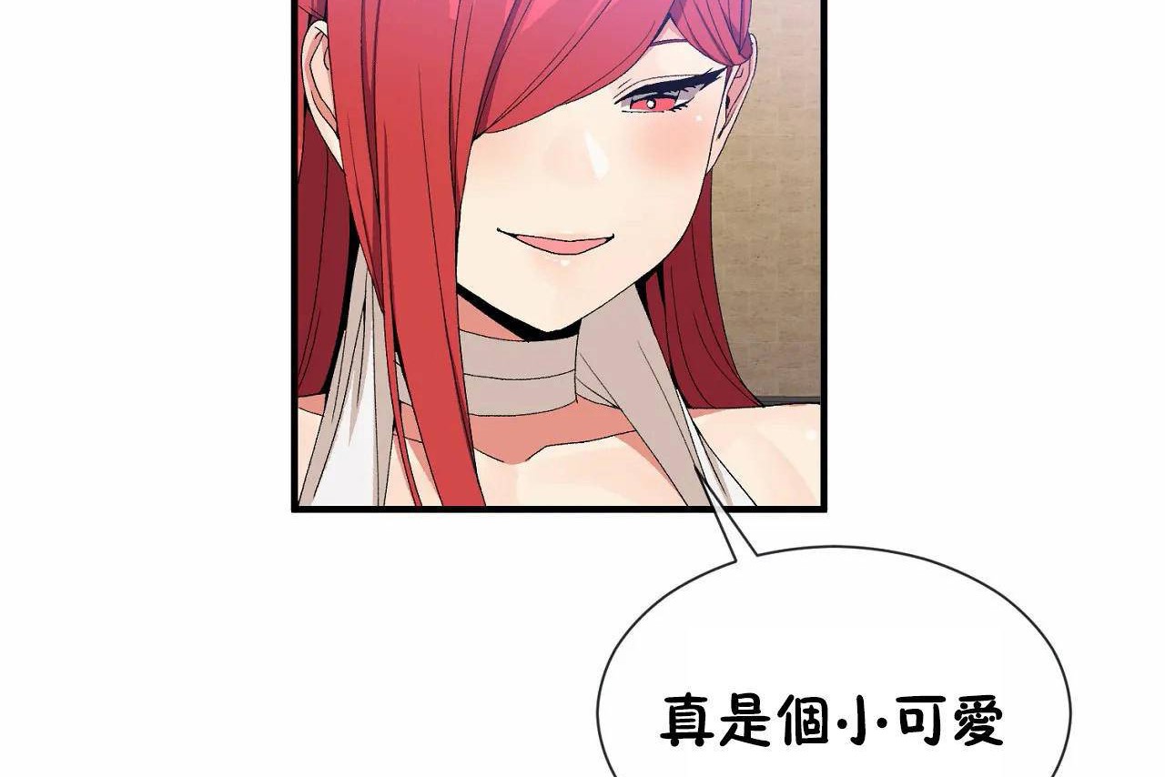 男公关与富家女/Deceptions/特殊宴会 五夫人/Host到金汤匙/金汤匙 第67話 韩漫图片38