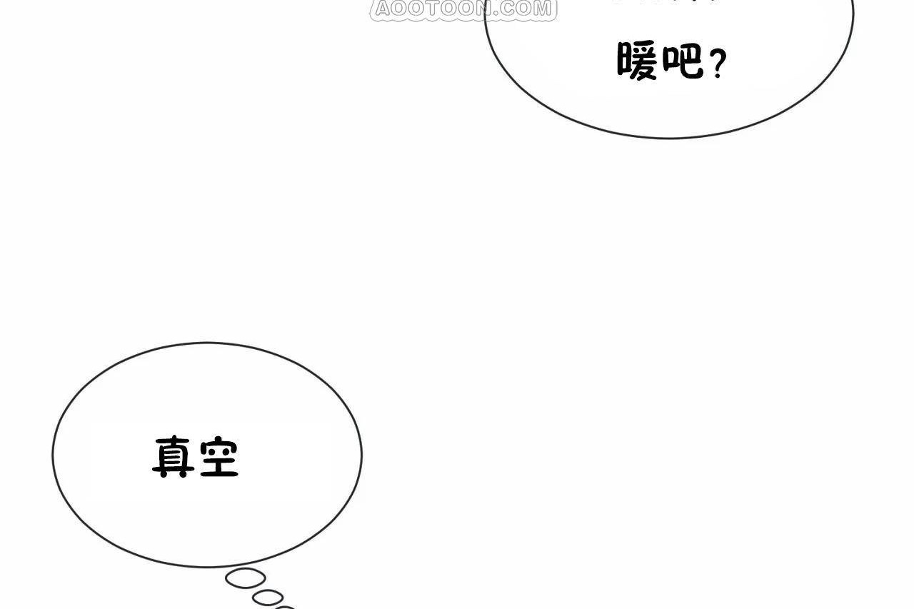 男公关与富家女/Deceptions/特殊宴会 五夫人/Host到金汤匙/金汤匙 第67話 韩漫图片58