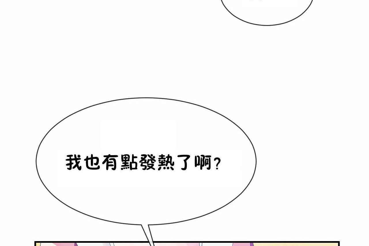 男公关与富家女/Deceptions/特殊宴会 五夫人/Host到金汤匙/金汤匙 第67話 韩漫图片48