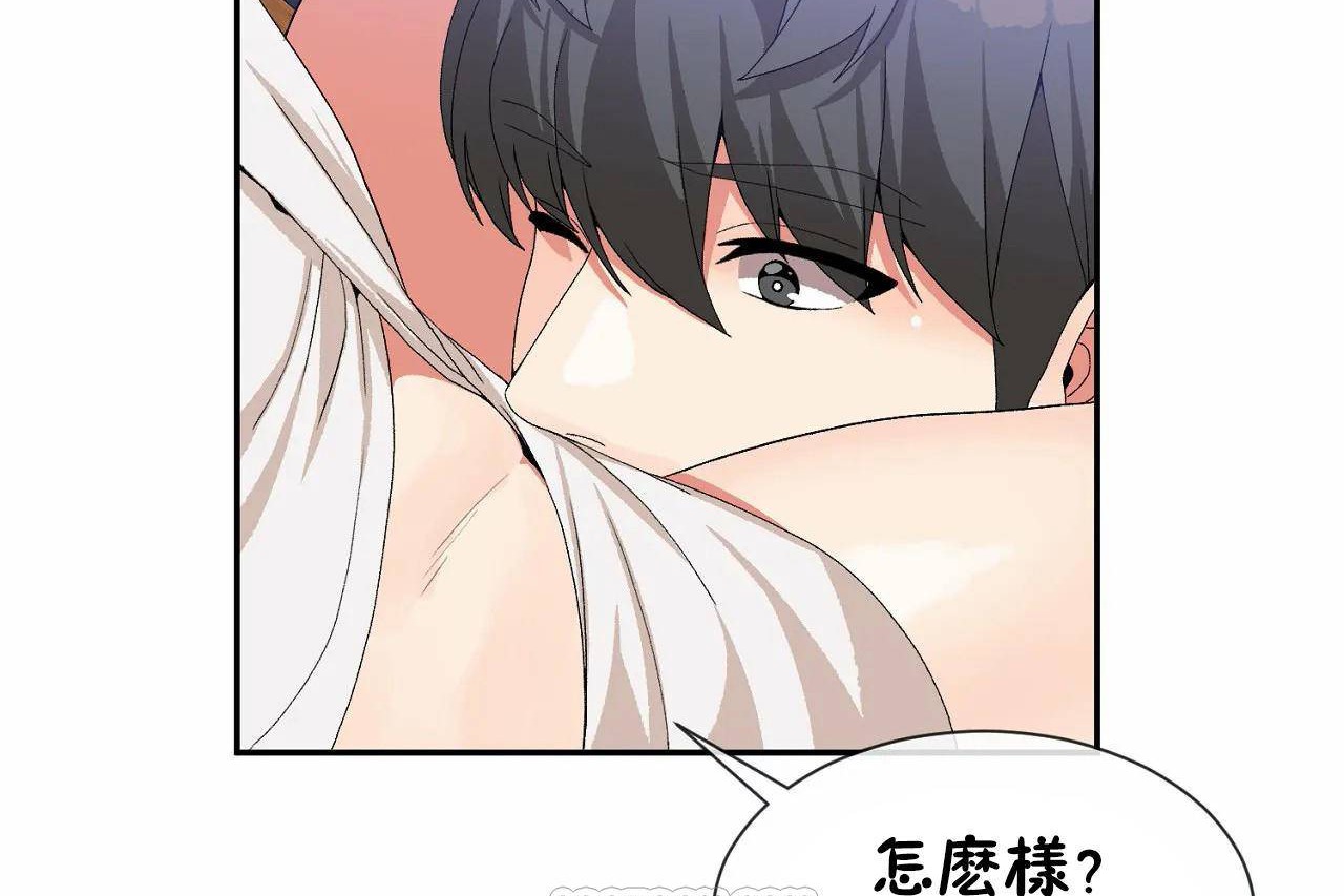 男公关与富家女/Deceptions/特殊宴会 五夫人/Host到金汤匙/金汤匙 第67話 韩漫图片57