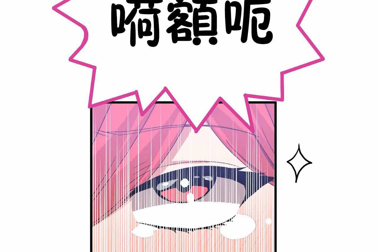 韩漫H漫画 男公关与富家女/Deceptions/特殊宴会 五夫人/Host到金汤匙/金汤匙  - 点击阅读 第68话 24