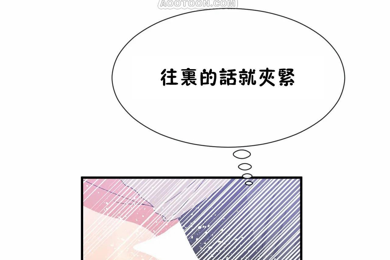 韩漫H漫画 男公关与富家女/Deceptions/特殊宴会 五夫人/Host到金汤匙/金汤匙  - 点击阅读 第68话 100