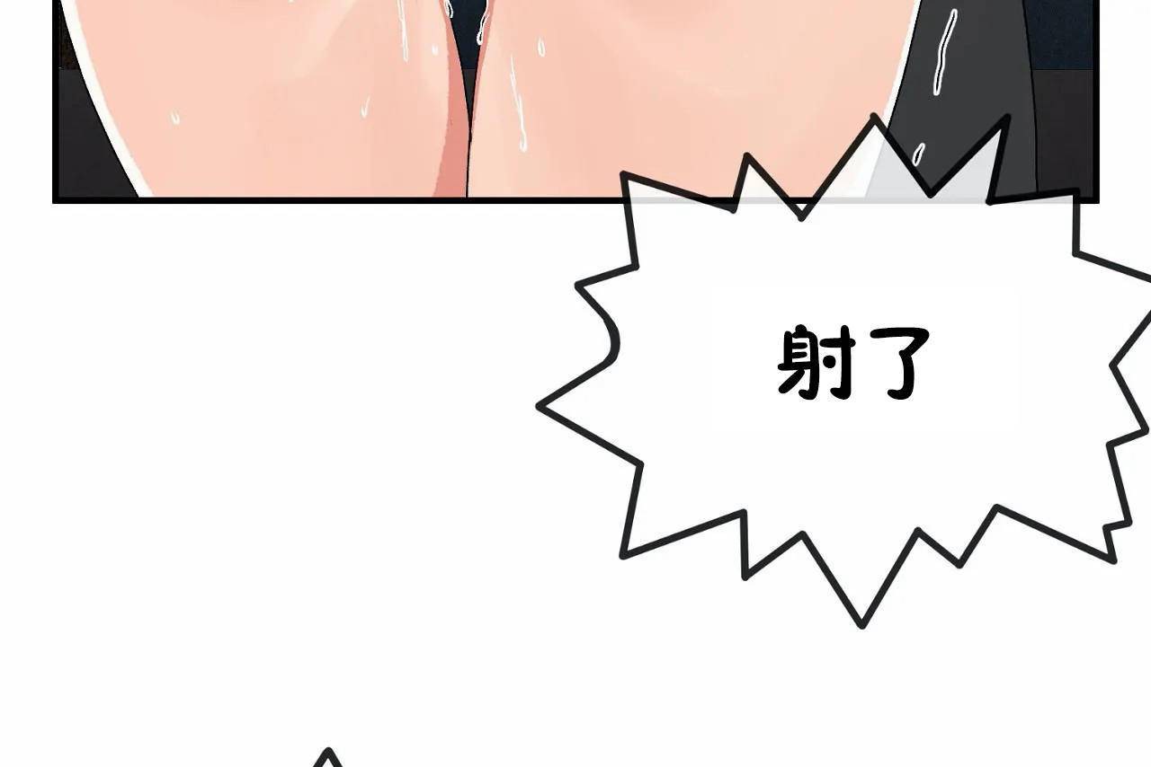 韩漫H漫画 男公关与富家女/Deceptions/特殊宴会 五夫人/Host到金汤匙/金汤匙  - 点击阅读 第68话 67