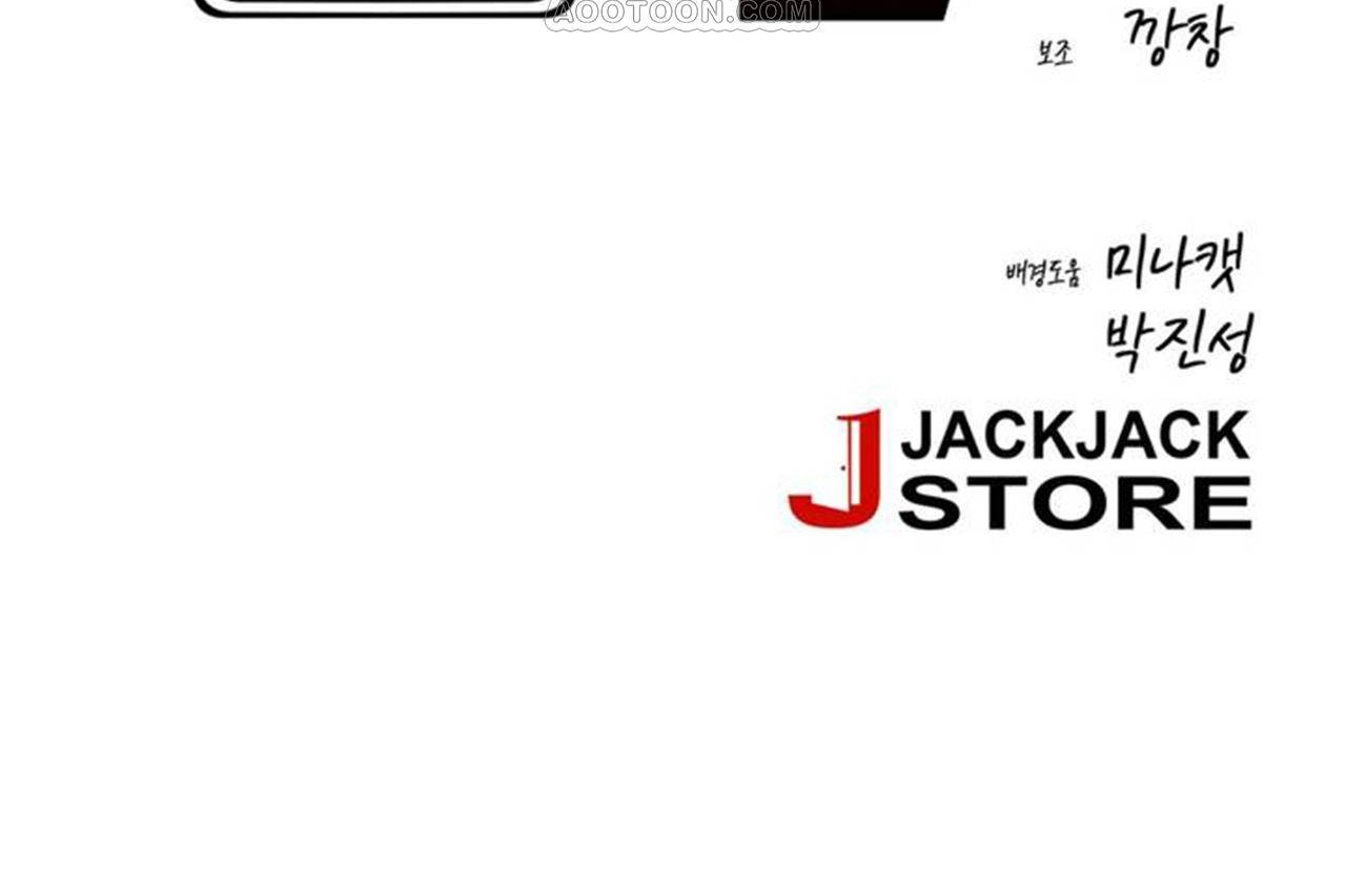 韩漫H漫画 男公关与富家女/Deceptions/特殊宴会 五夫人/Host到金汤匙/金汤匙  - 点击阅读 第68话 46