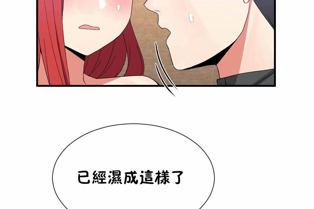 韩漫H漫画 男公关与富家女/Deceptions/特殊宴会 五夫人/Host到金汤匙/金汤匙  - 点击阅读 第68话 7