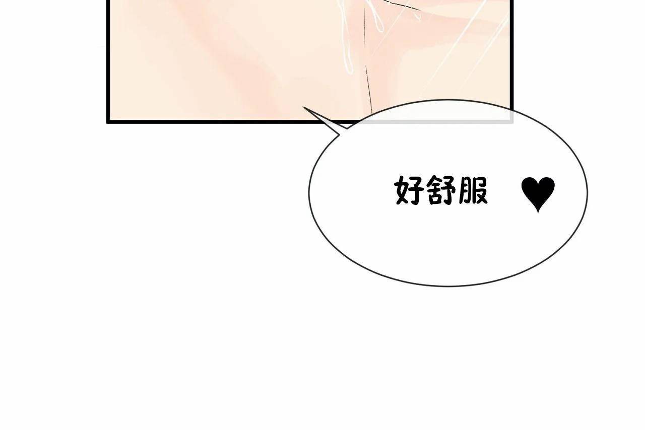韩漫H漫画 男公关与富家女/Deceptions/特殊宴会 五夫人/Host到金汤匙/金汤匙  - 点击阅读 第68话 19