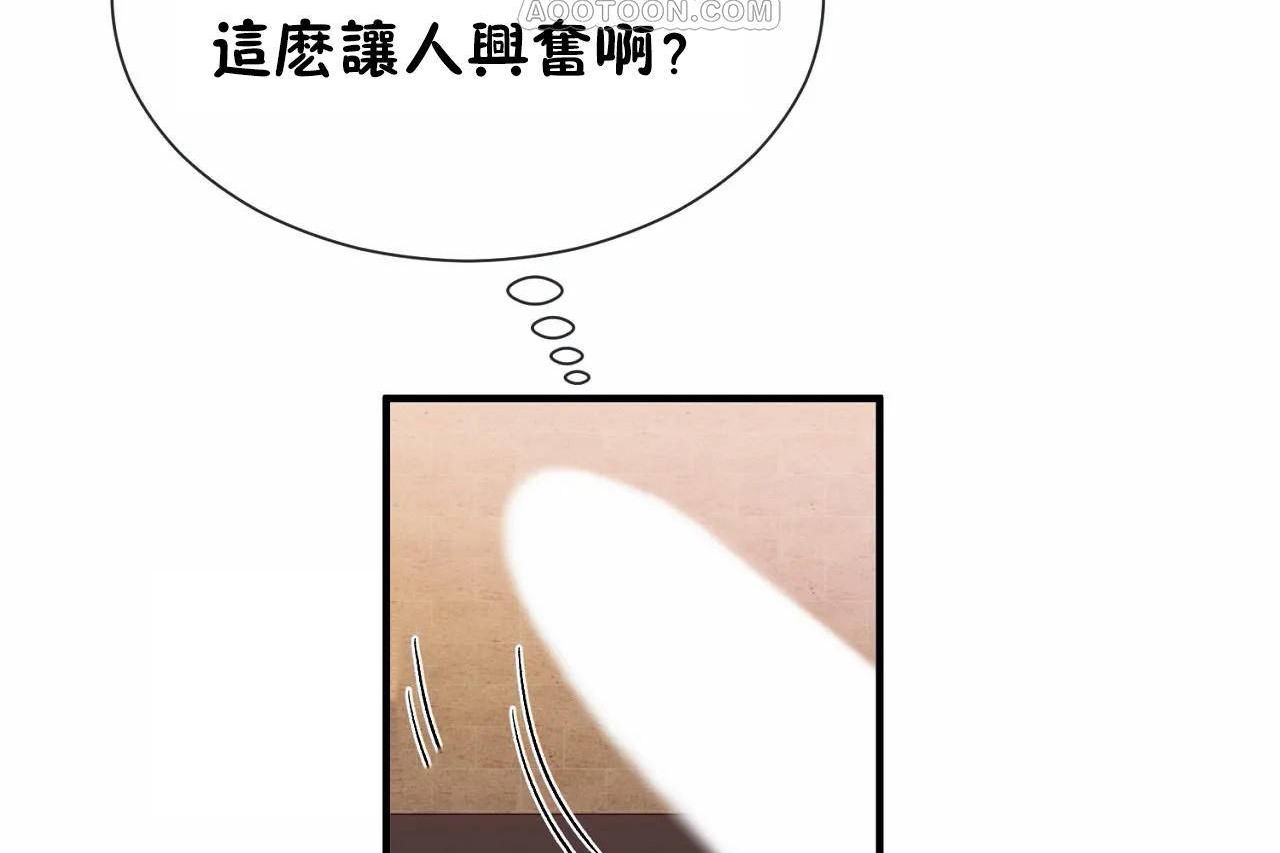 韩漫H漫画 男公关与富家女/Deceptions/特殊宴会 五夫人/Host到金汤匙/金汤匙  - 点击阅读 第68话 82