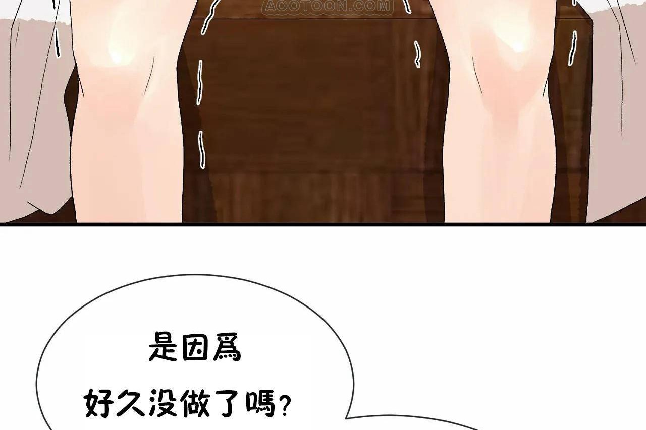 韩漫H漫画 男公关与富家女/Deceptions/特殊宴会 五夫人/Host到金汤匙/金汤匙  - 点击阅读 第68话 34