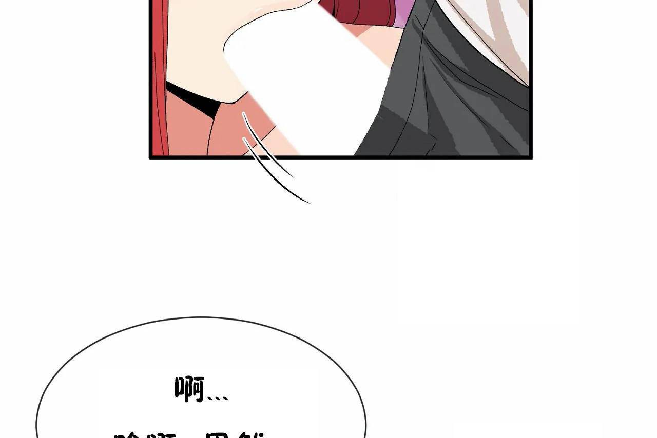 韩漫H漫画 男公关与富家女/Deceptions/特殊宴会 五夫人/Host到金汤匙/金汤匙  - 点击阅读 第68话 49