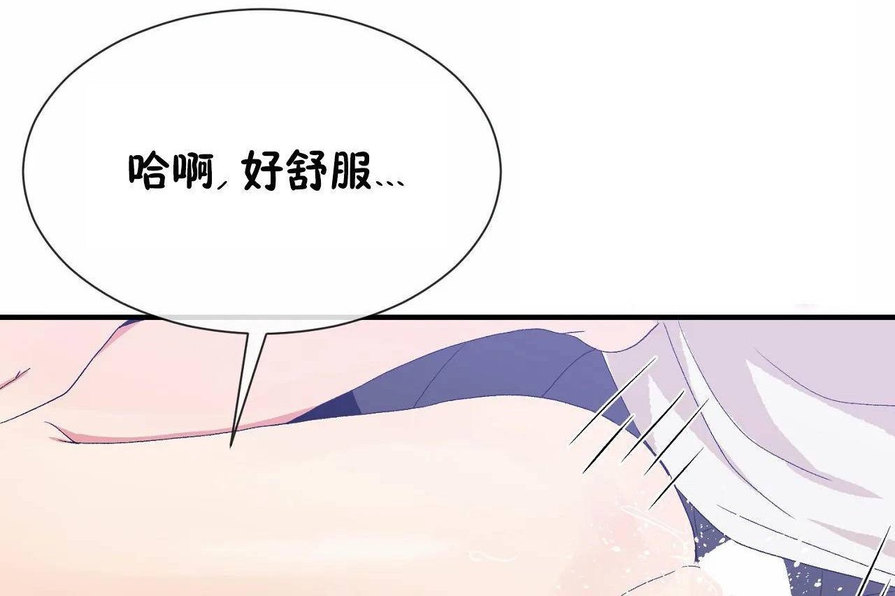 韩漫H漫画 男公关与富家女/Deceptions/特殊宴会 五夫人/Host到金汤匙/金汤匙  - 点击阅读 第68话 102