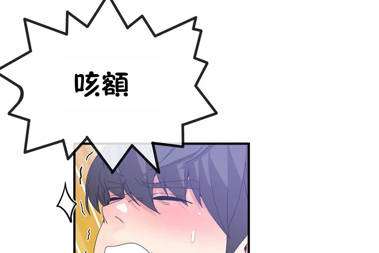 韩漫H漫画 男公关与富家女/Deceptions/特殊宴会 五夫人/Host到金汤匙/金汤匙  - 点击阅读 第68话 68