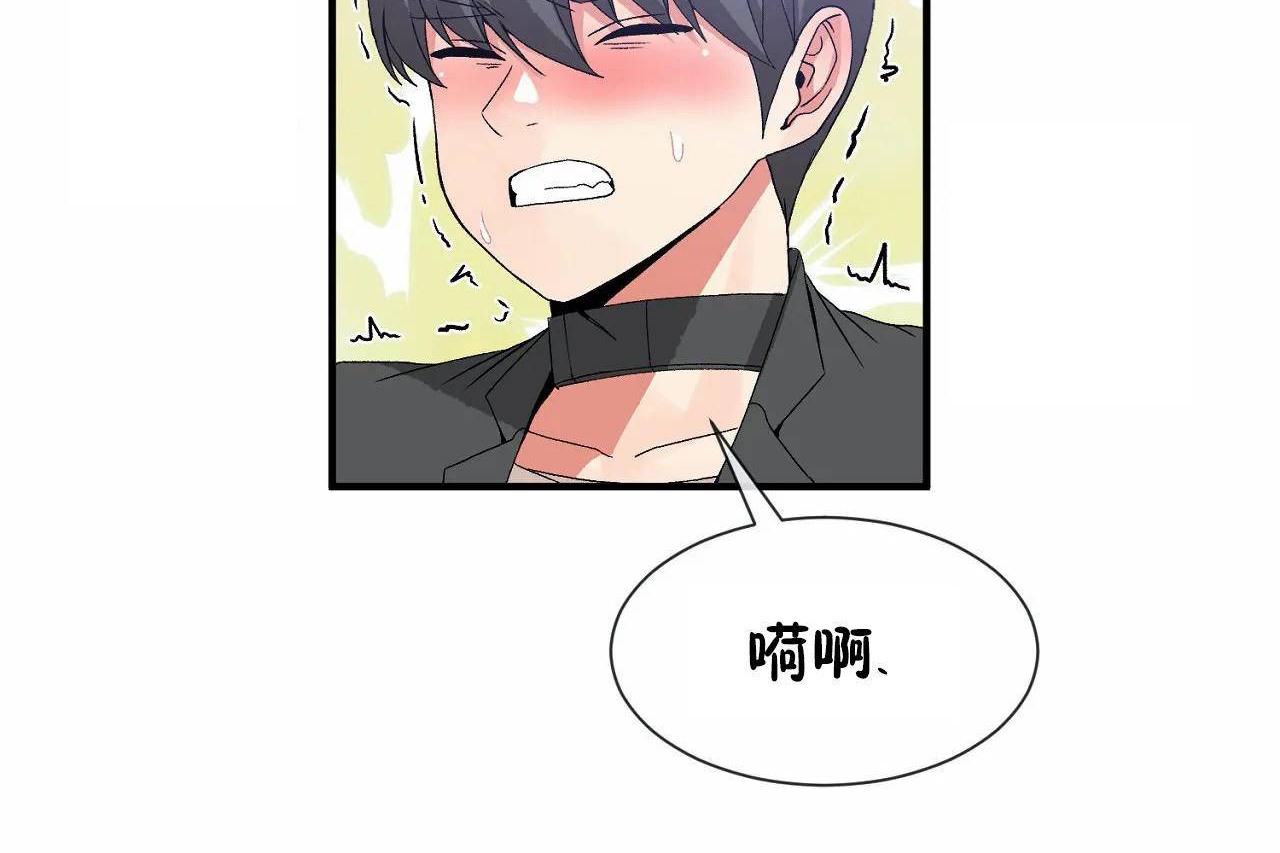 韩漫H漫画 男公关与富家女/Deceptions/特殊宴会 五夫人/Host到金汤匙/金汤匙  - 点击阅读 第68话 60