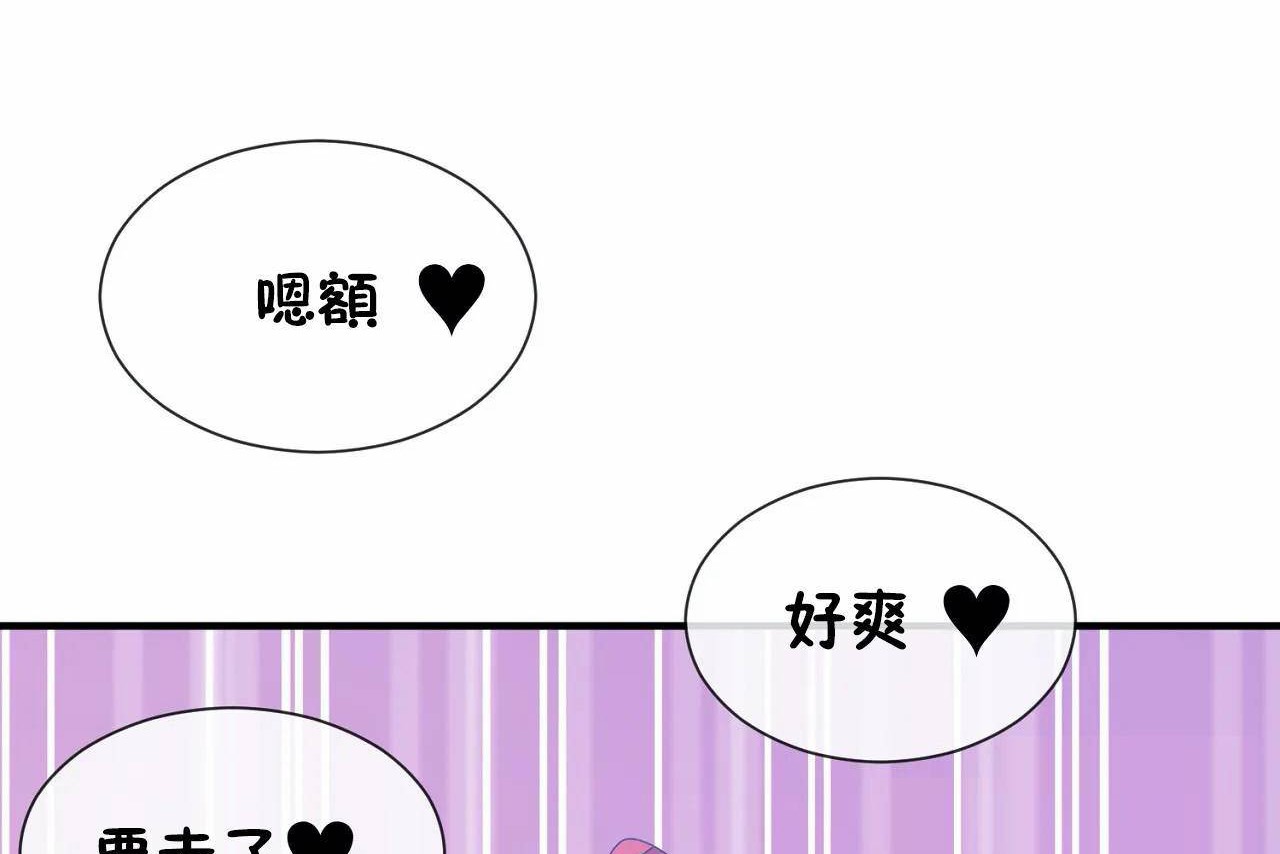 韩漫H漫画 男公关与富家女/Deceptions/特殊宴会 五夫人/Host到金汤匙/金汤匙  - 点击阅读 第68话 20