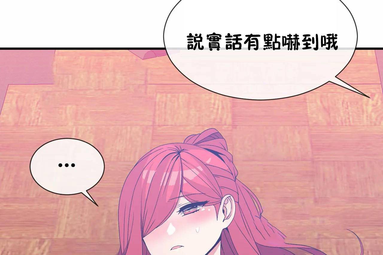 韩漫H漫画 男公关与富家女/Deceptions/特殊宴会 五夫人/Host到金汤匙/金汤匙  - 点击阅读 第68话 31