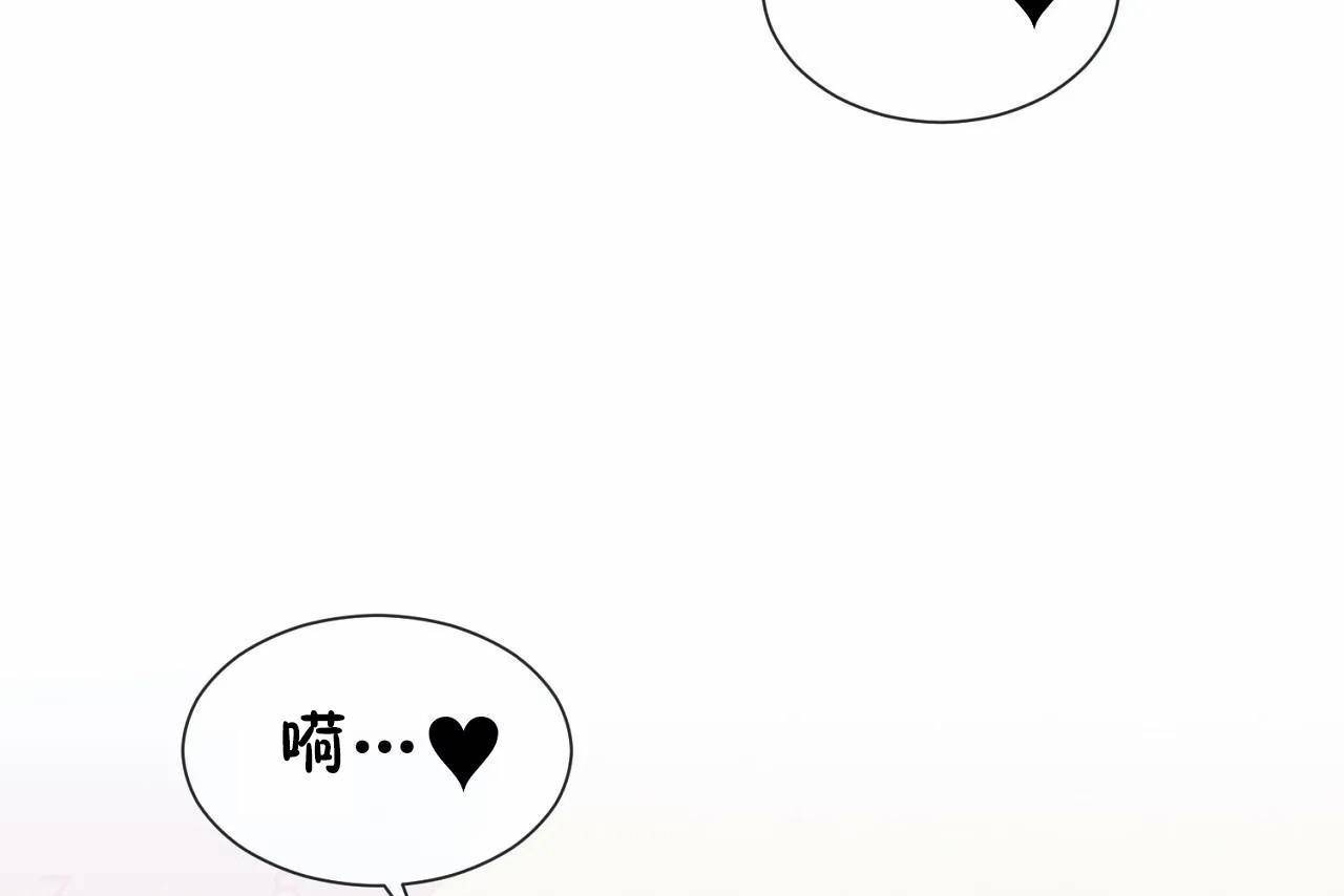 韩漫H漫画 男公关与富家女/Deceptions/特殊宴会 五夫人/Host到金汤匙/金汤匙  - 点击阅读 第68话 13