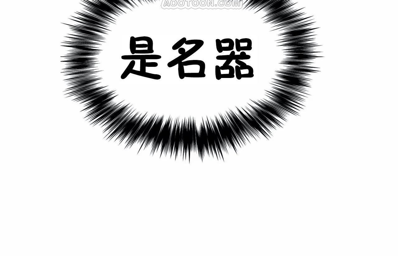 韩漫H漫画 男公关与富家女/Deceptions/特殊宴会 五夫人/Host到金汤匙/金汤匙  - 点击阅读 第68话 112