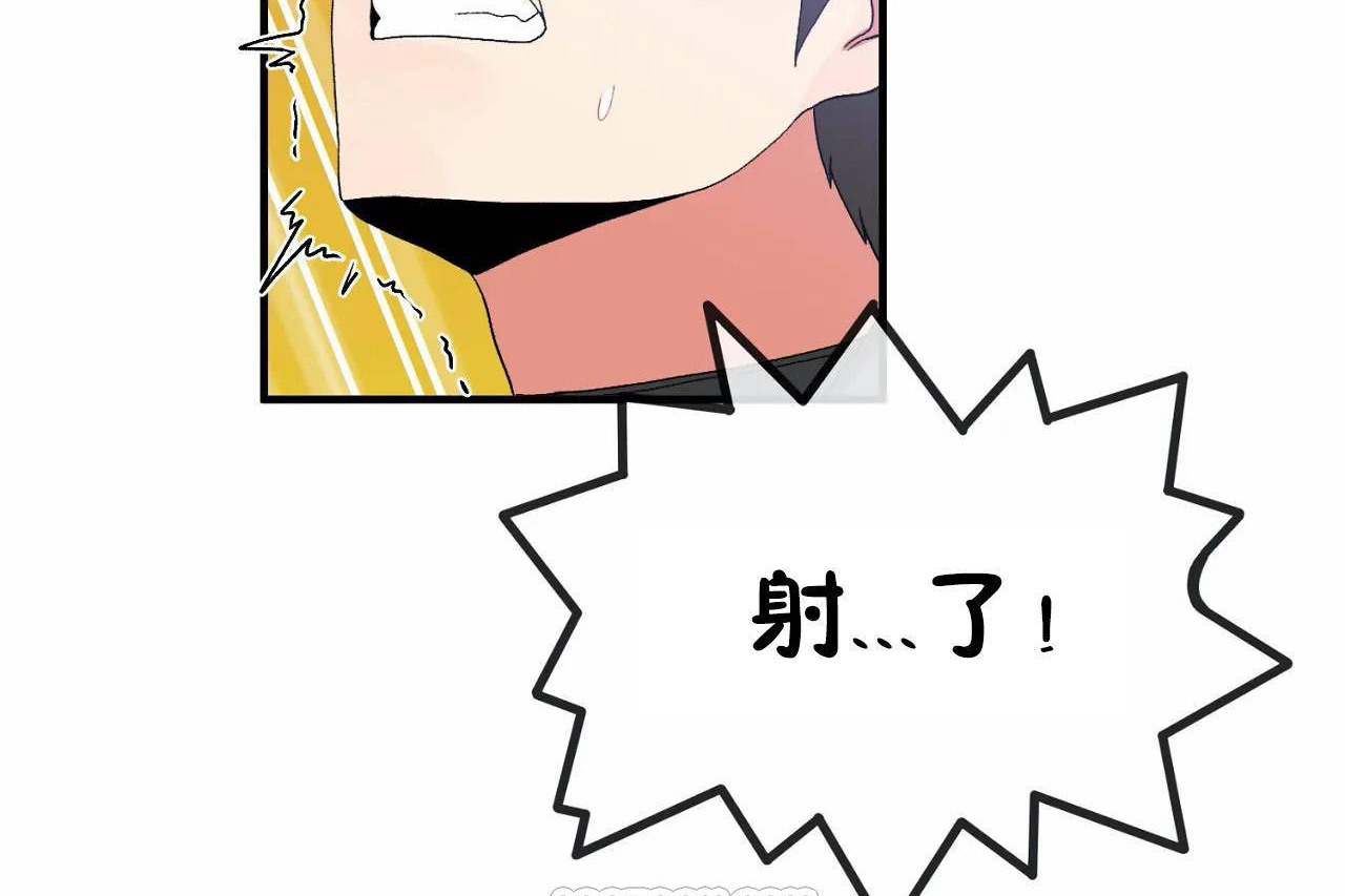 韩漫H漫画 男公关与富家女/Deceptions/特殊宴会 五夫人/Host到金汤匙/金汤匙  - 点击阅读 第68话 69