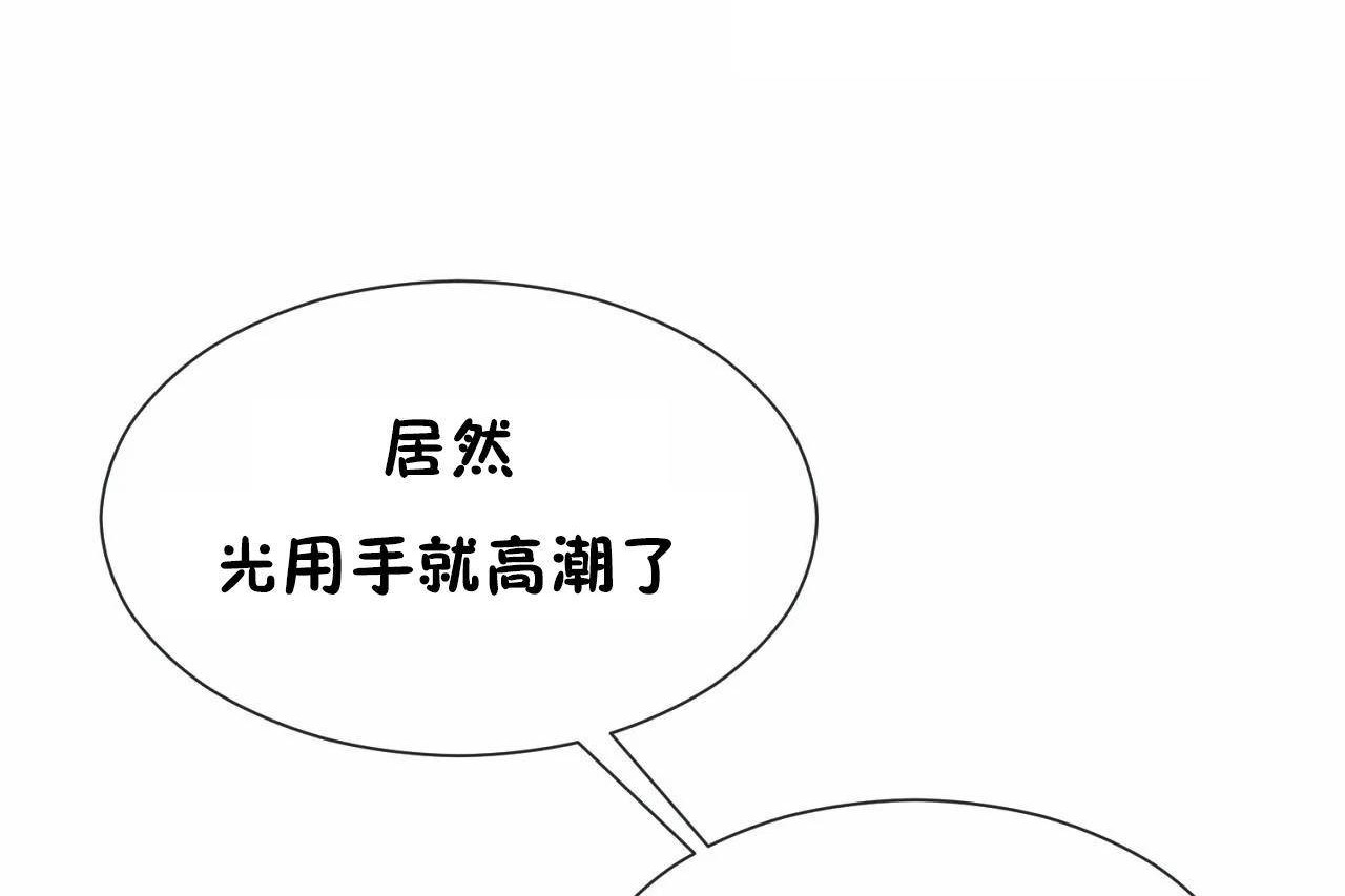 韩漫H漫画 男公关与富家女/Deceptions/特殊宴会 五夫人/Host到金汤匙/金汤匙  - 点击阅读 第68话 30
