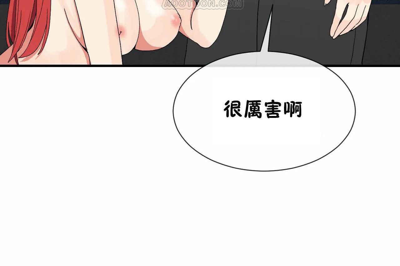 韩漫H漫画 男公关与富家女/Deceptions/特殊宴会 五夫人/Host到金汤匙/金汤匙  - 点击阅读 第68话 52