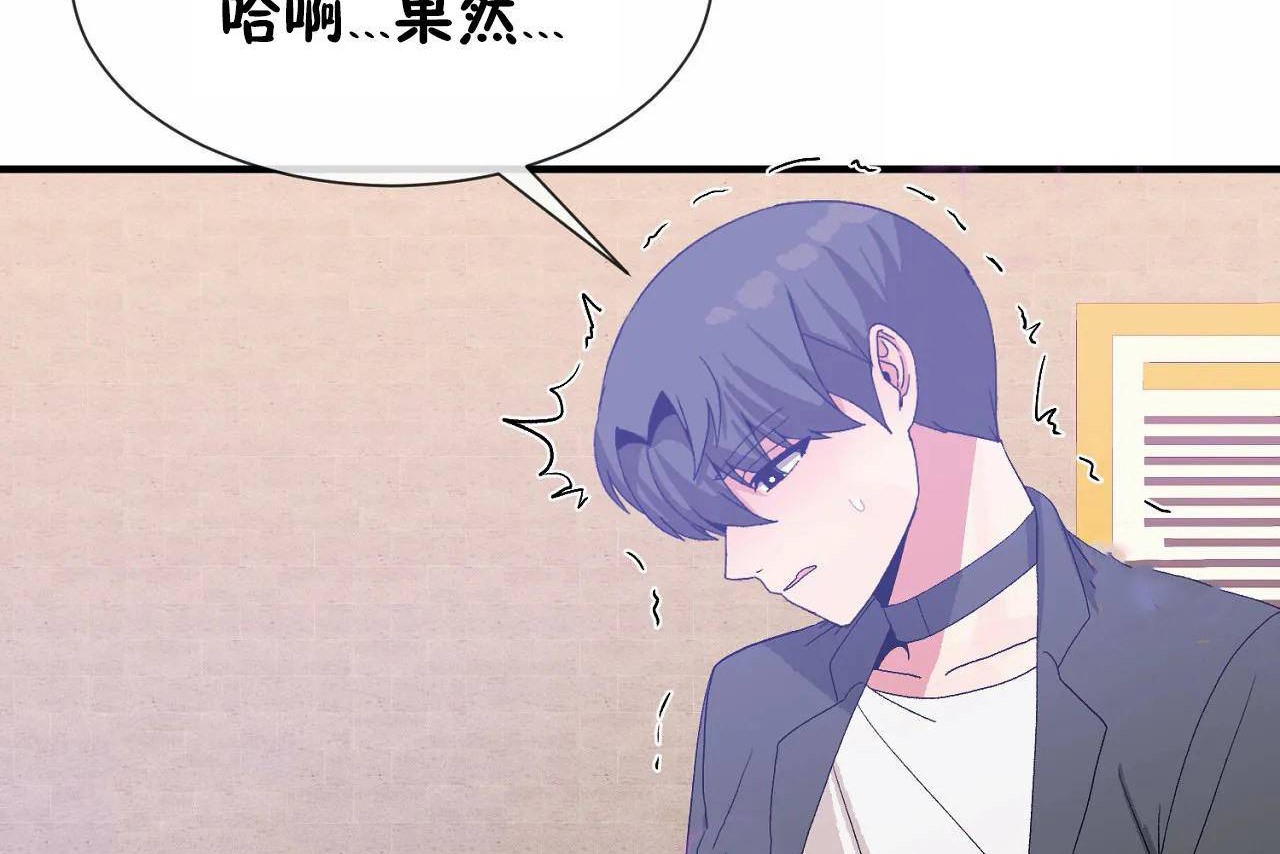 韩漫H漫画 男公关与富家女/Deceptions/特殊宴会 五夫人/Host到金汤匙/金汤匙  - 点击阅读 第68话 50