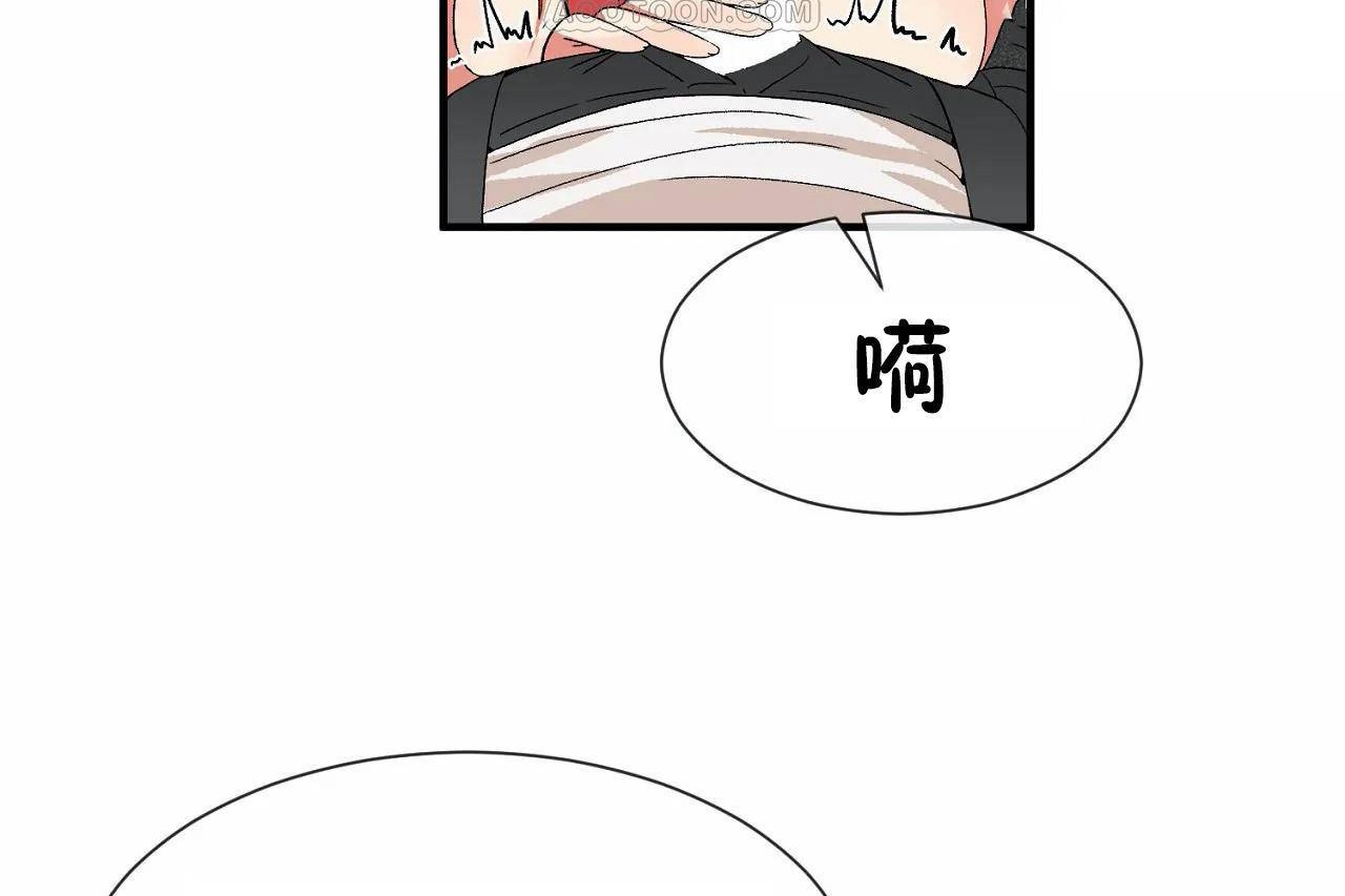韩漫H漫画 男公关与富家女/Deceptions/特殊宴会 五夫人/Host到金汤匙/金汤匙  - 点击阅读 第68话 64