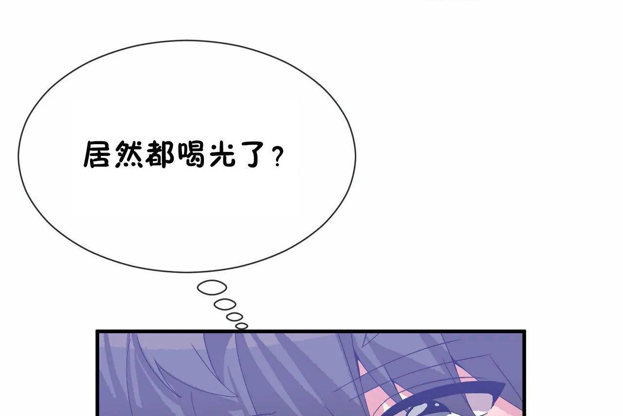 韩漫H漫画 男公关与富家女/Deceptions/特殊宴会 五夫人/Host到金汤匙/金汤匙  - 点击阅读 第68话 80