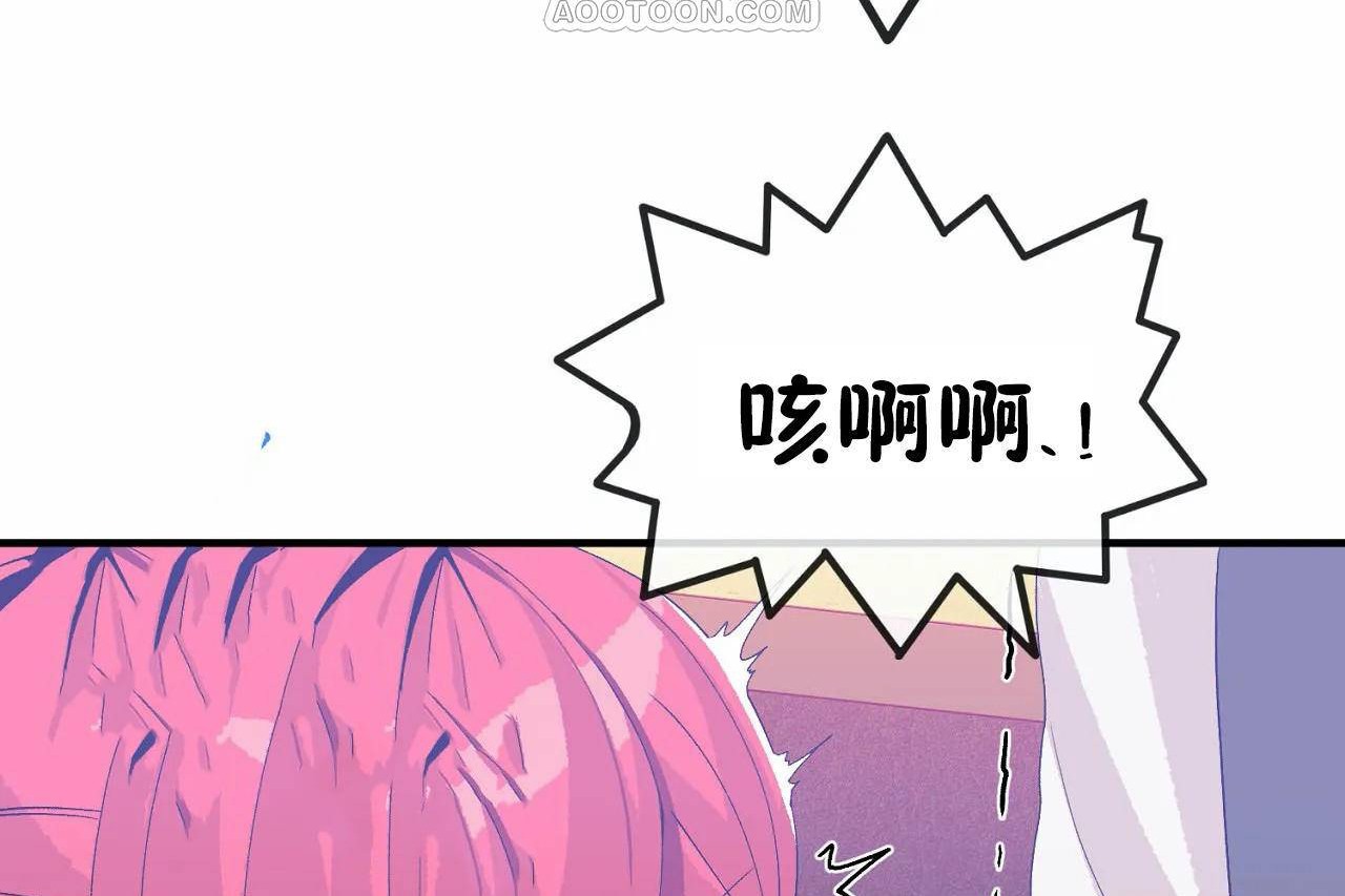 韩漫H漫画 男公关与富家女/Deceptions/特殊宴会 五夫人/Host到金汤匙/金汤匙  - 点击阅读 第68话 70