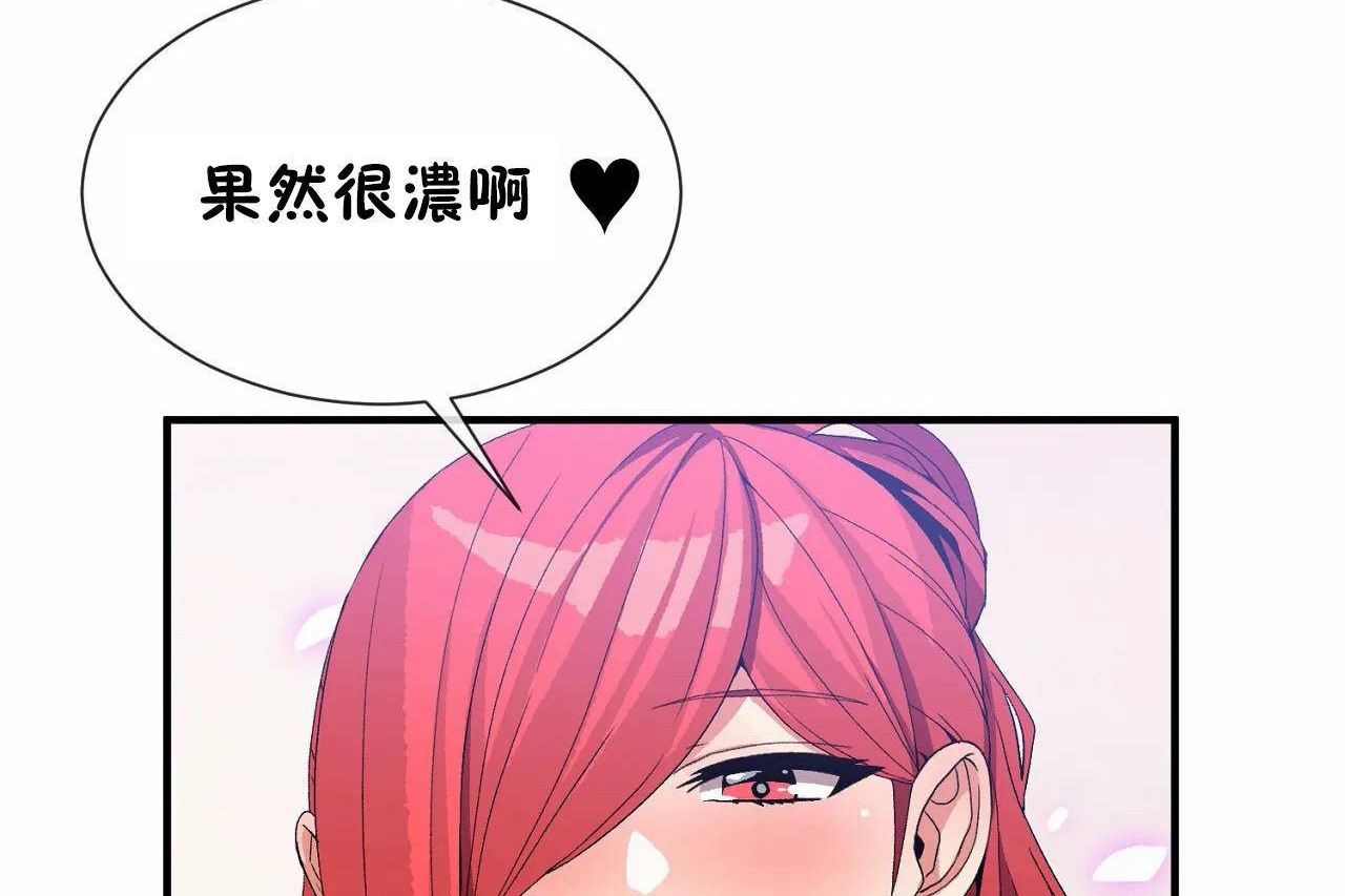韩漫H漫画 男公关与富家女/Deceptions/特殊宴会 五夫人/Host到金汤匙/金汤匙  - 点击阅读 第68话 78