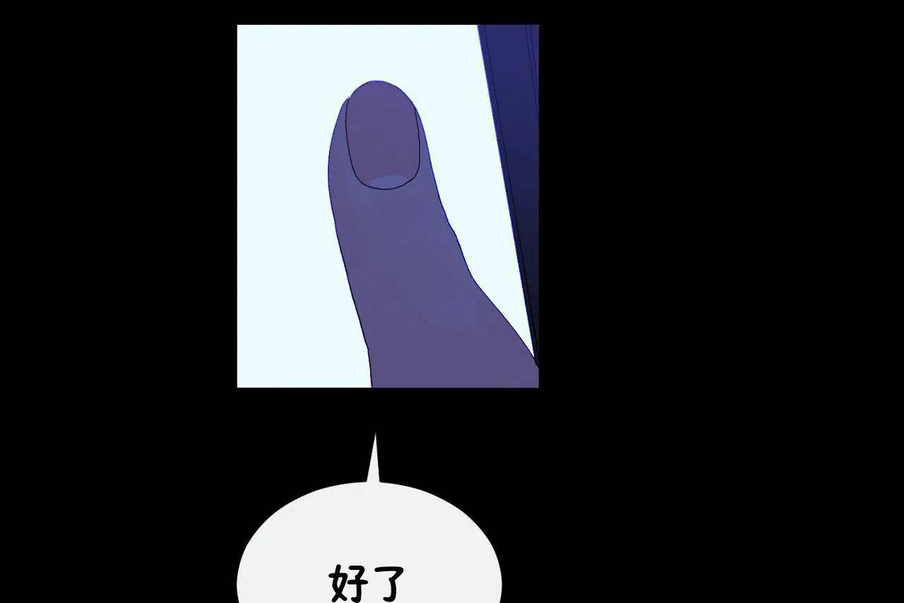 男公关与富家女/Deceptions/特殊宴会 五夫人/Host到金汤匙/金汤匙 第69話 韩漫图片44