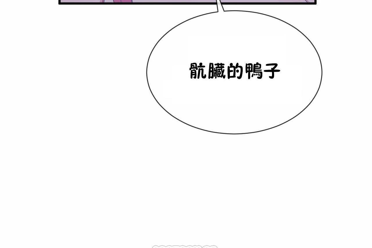 男公关与富家女/Deceptions/特殊宴会 五夫人/Host到金汤匙/金汤匙 第69話 韩漫图片111