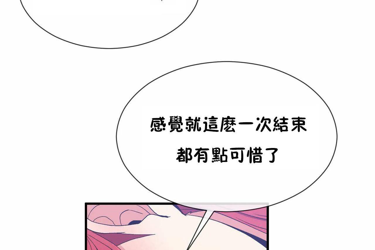 男公关与富家女/Deceptions/特殊宴会 五夫人/Host到金汤匙/金汤匙 第69話 韩漫图片77