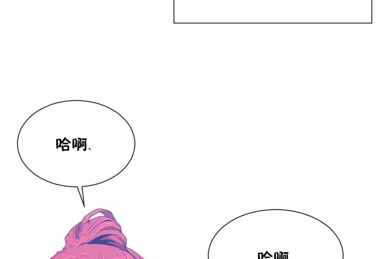 男公关与富家女/Deceptions/特殊宴会 五夫人/Host到金汤匙/金汤匙 第69話 韩漫图片5