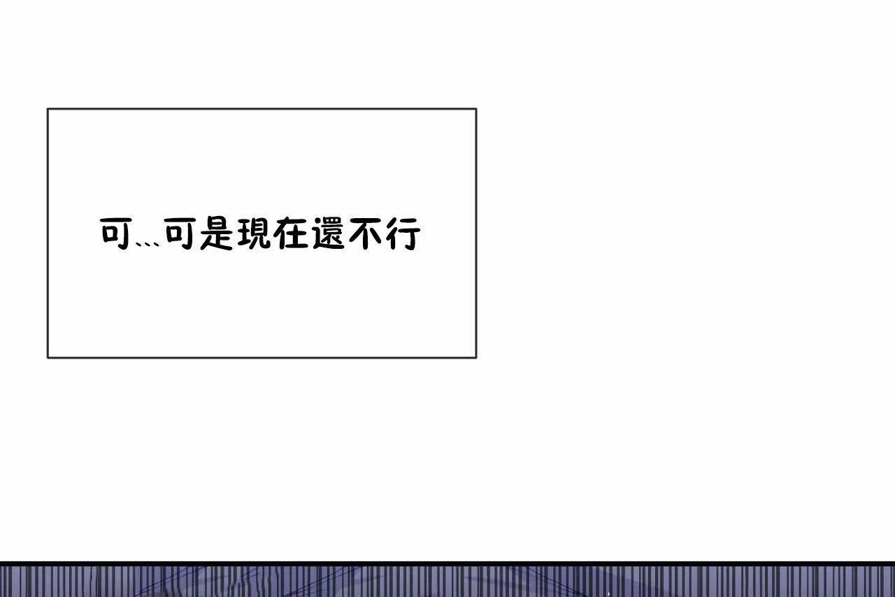 男公关与富家女/Deceptions/特殊宴会 五夫人/Host到金汤匙/金汤匙 第69話 韩漫图片8