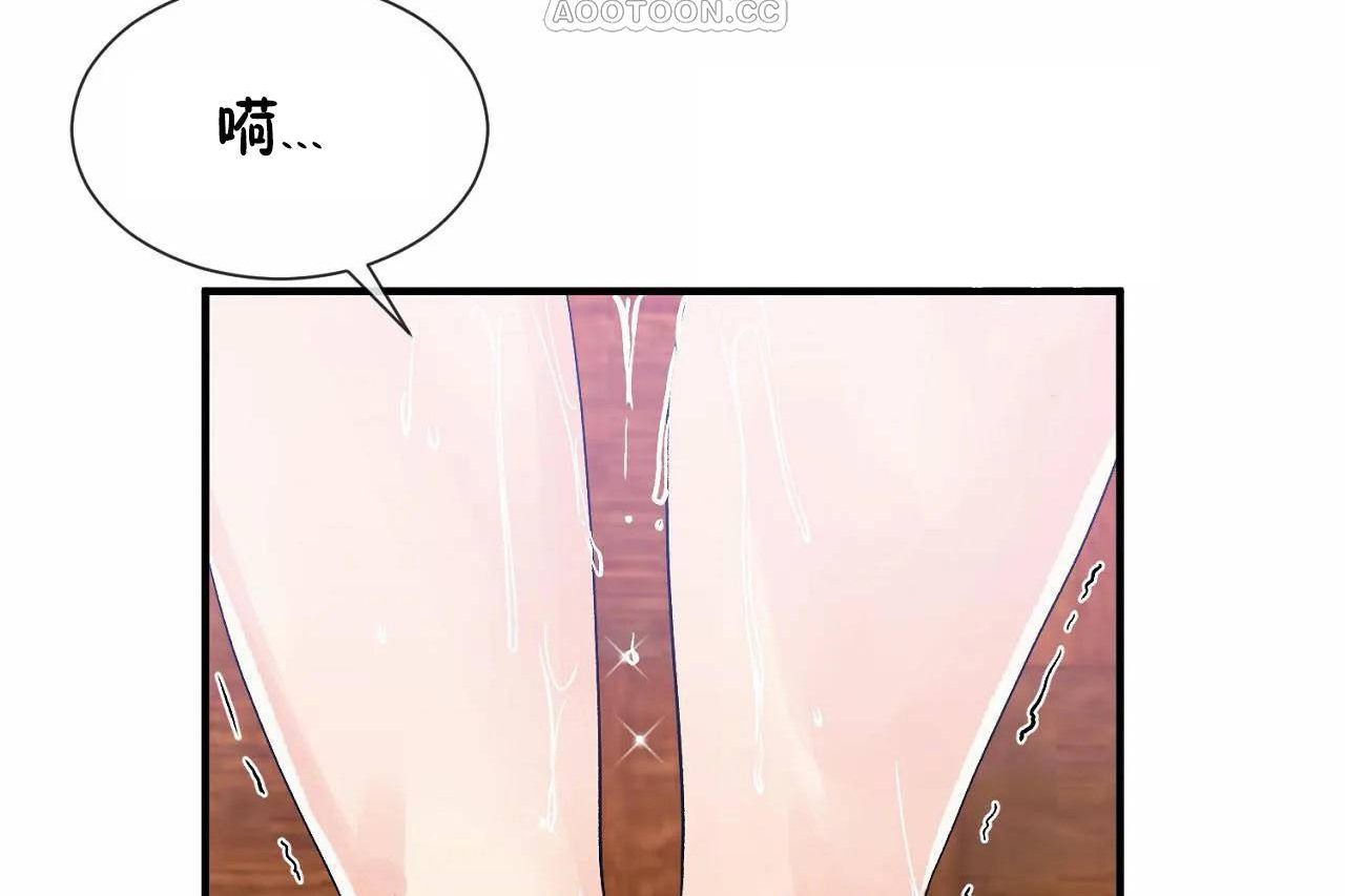 男公关与富家女/Deceptions/特殊宴会 五夫人/Host到金汤匙/金汤匙 第69話 韩漫图片64