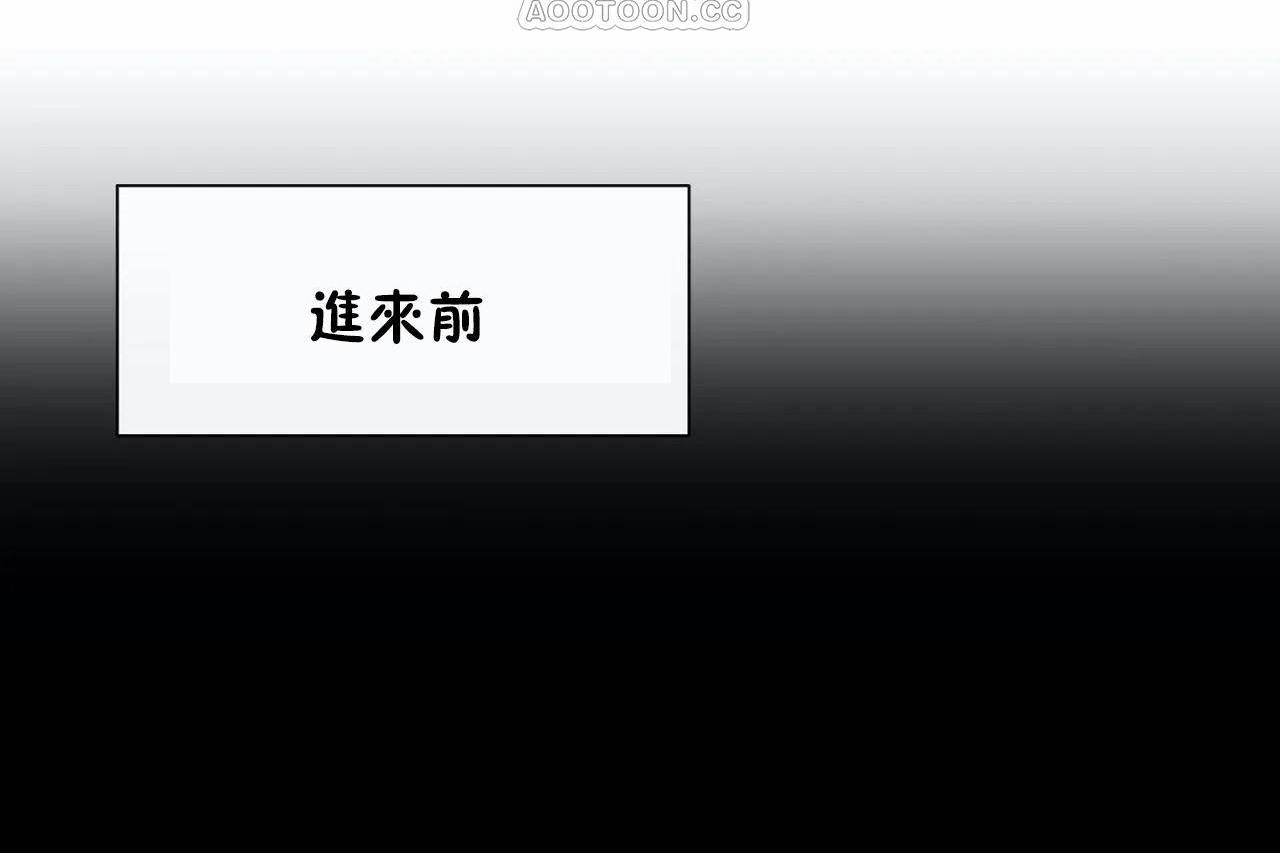 男公关与富家女/Deceptions/特殊宴会 五夫人/Host到金汤匙/金汤匙 第69話 韩漫图片16