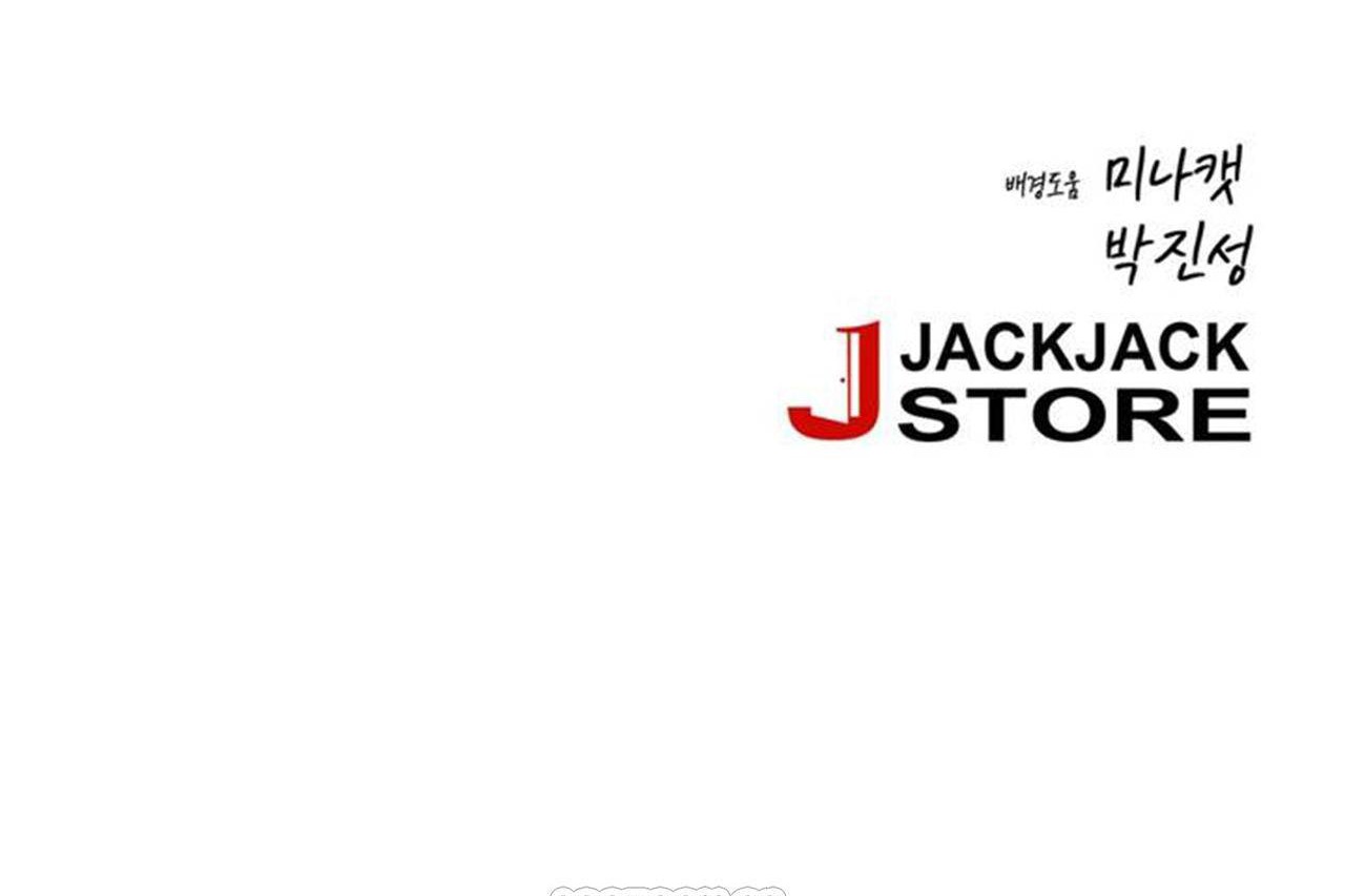 男公关与富家女/Deceptions/特殊宴会 五夫人/Host到金汤匙/金汤匙 第69話 韩漫图片51
