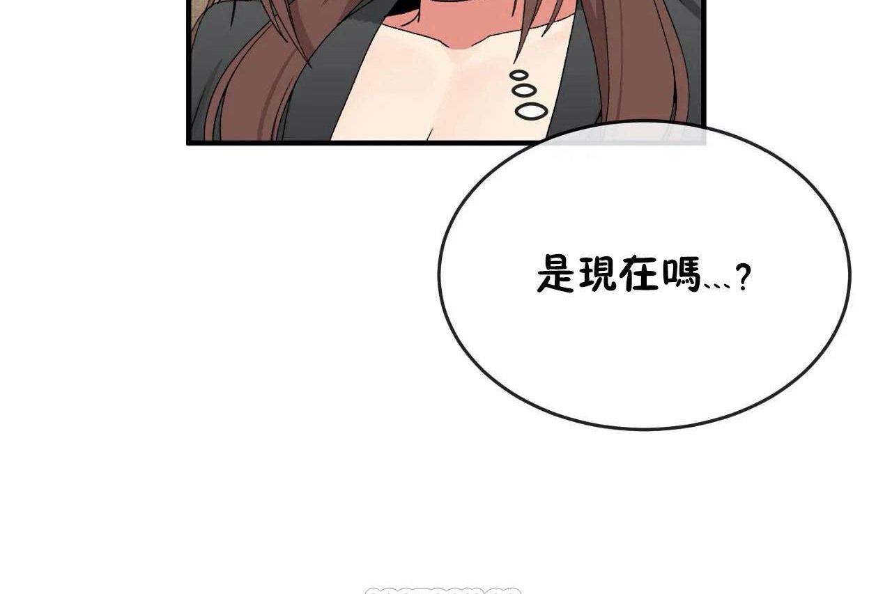 男公关与富家女/Deceptions/特殊宴会 五夫人/Host到金汤匙/金汤匙 第69話 韩漫图片15