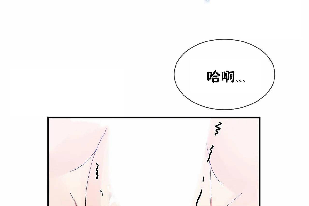 男公关与富家女/Deceptions/特殊宴会 五夫人/Host到金汤匙/金汤匙 第69話 韩漫图片73