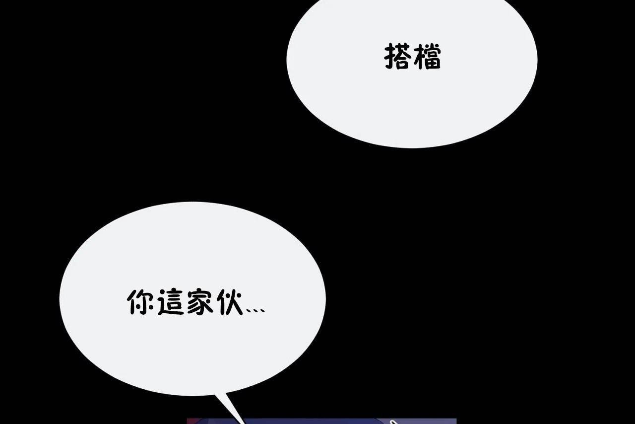男公关与富家女/Deceptions/特殊宴会 五夫人/Host到金汤匙/金汤匙 第69話 韩漫图片37