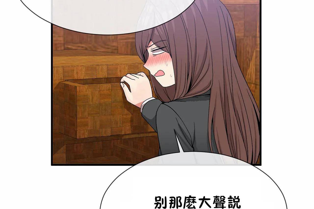 男公关与富家女/Deceptions/特殊宴会 五夫人/Host到金汤匙/金汤匙 第69話 韩漫图片91