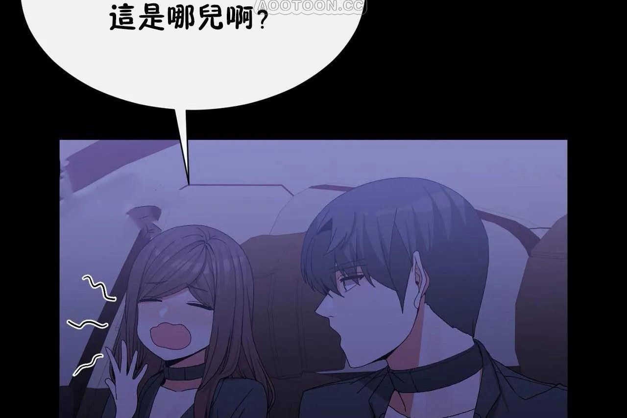 男公关与富家女/Deceptions/特殊宴会 五夫人/Host到金汤匙/金汤匙 第69話 韩漫图片22