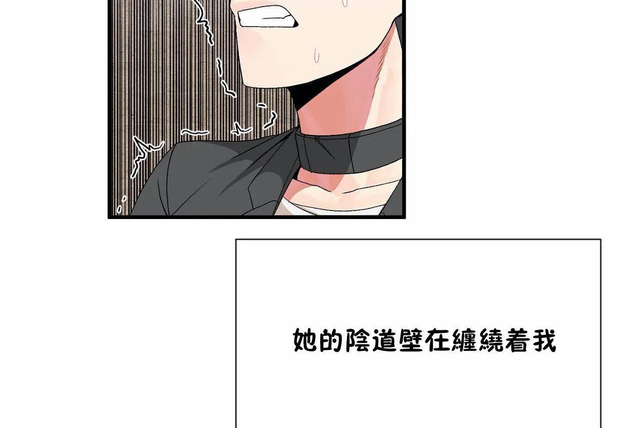 男公关与富家女/Deceptions/特殊宴会 五夫人/Host到金汤匙/金汤匙 第69話 韩漫图片2