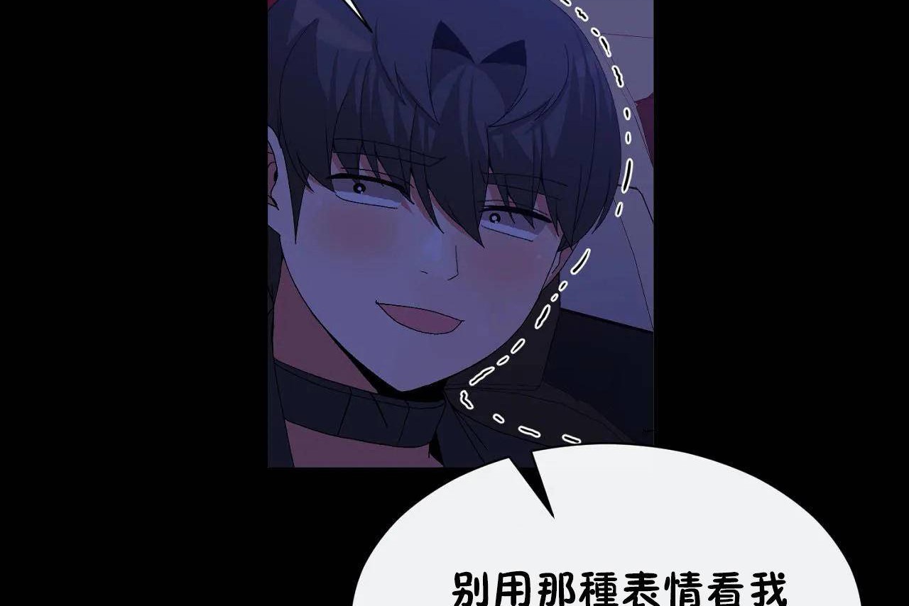 男公关与富家女/Deceptions/特殊宴会 五夫人/Host到金汤匙/金汤匙 第69話 韩漫图片38