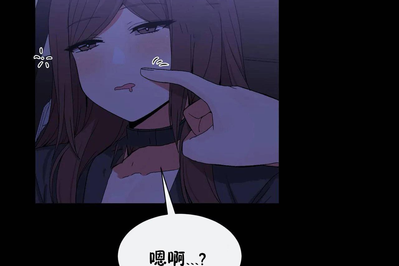 男公关与富家女/Deceptions/特殊宴会 五夫人/Host到金汤匙/金汤匙 第69話 韩漫图片20