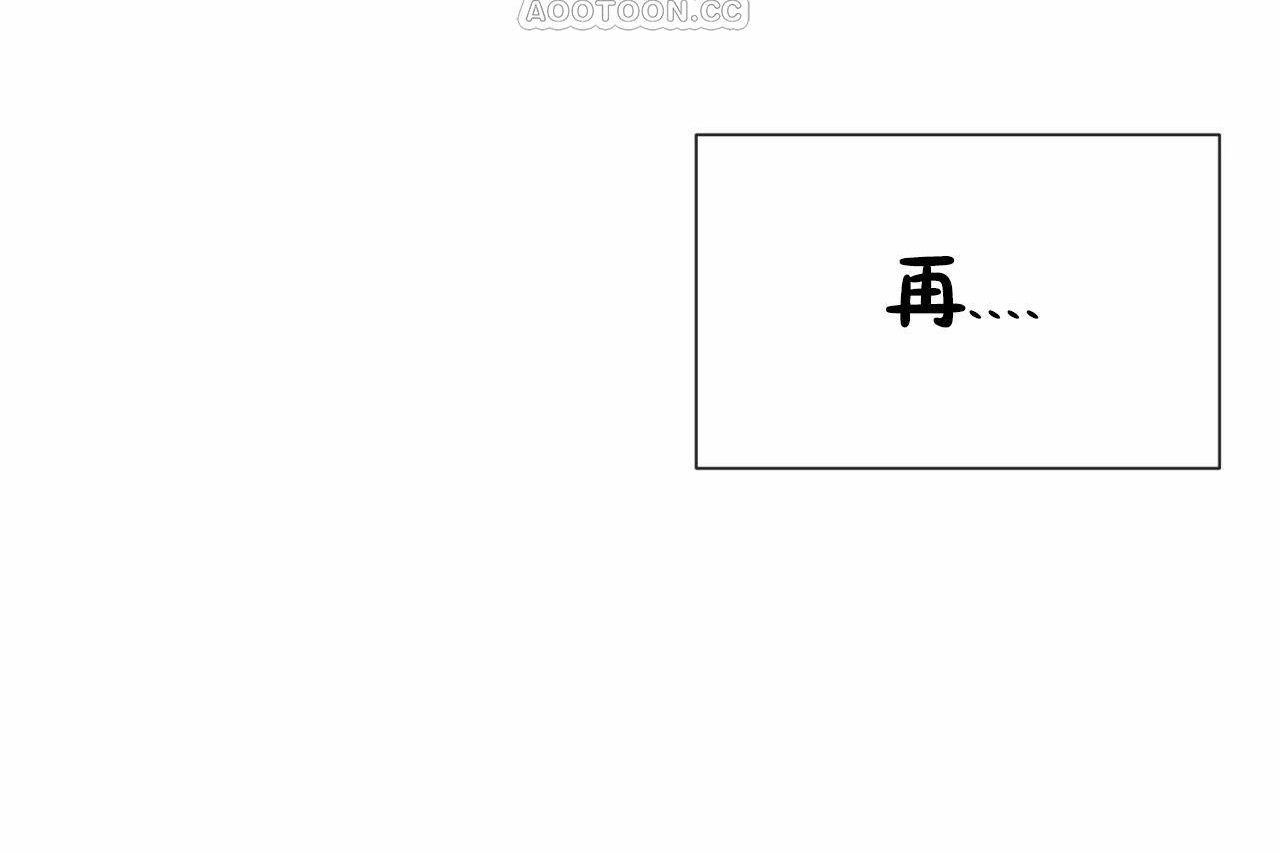男公关与富家女/Deceptions/特殊宴会 五夫人/Host到金汤匙/金汤匙 第69話 韩漫图片10