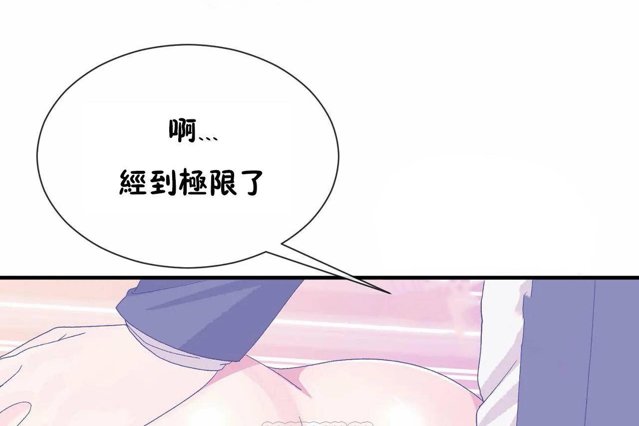 男公关与富家女/Deceptions/特殊宴会 五夫人/Host到金汤匙/金汤匙 第69話 韩漫图片57