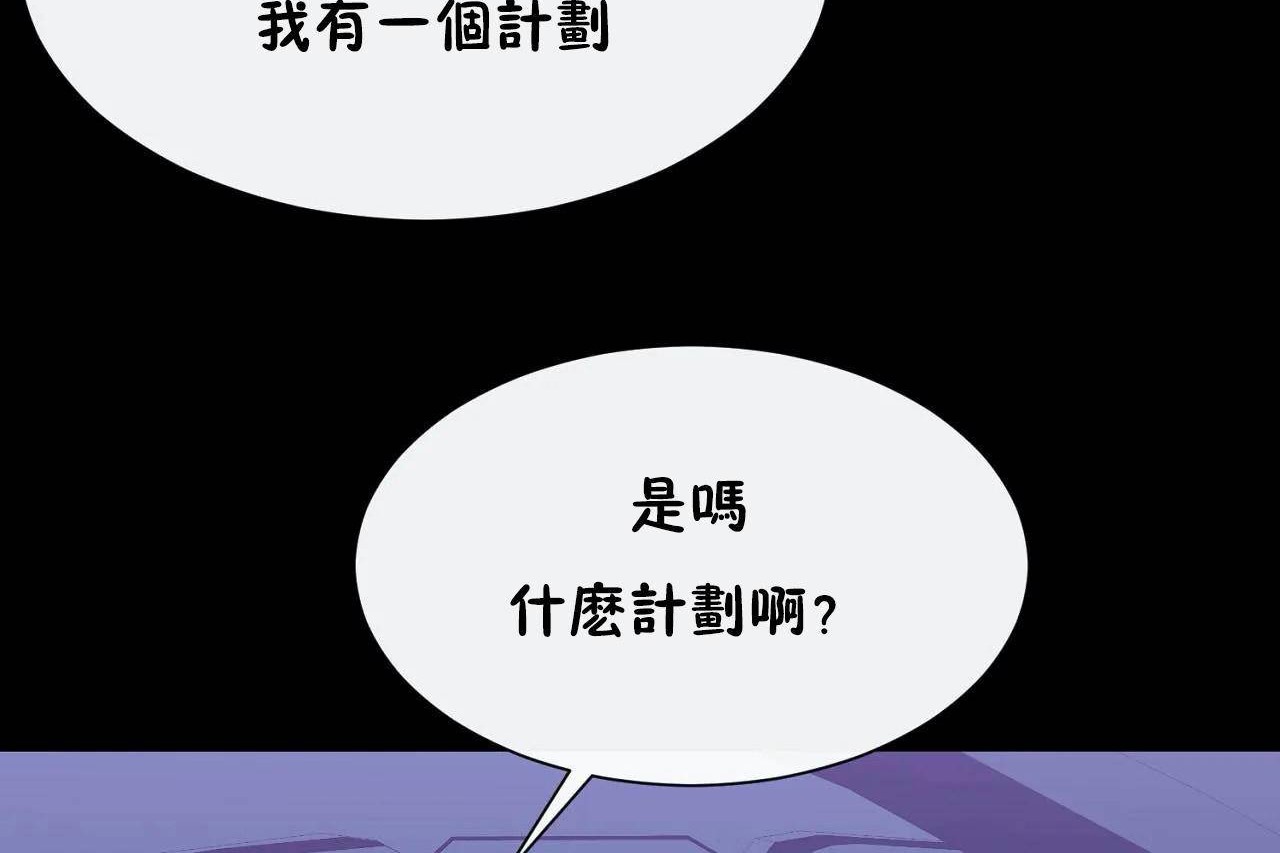 男公关与富家女/Deceptions/特殊宴会 五夫人/Host到金汤匙/金汤匙 第69話 韩漫图片24