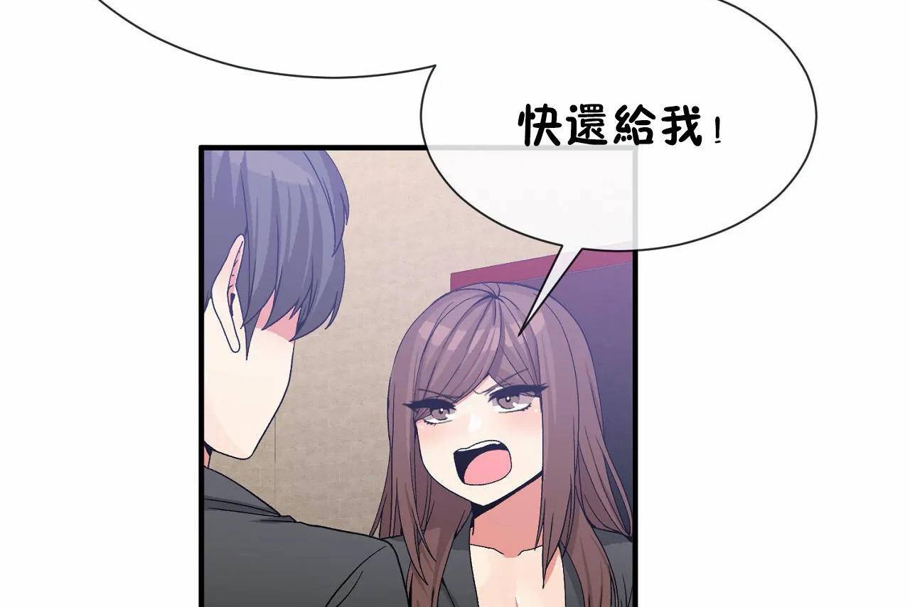 男公关与富家女/Deceptions/特殊宴会 五夫人/Host到金汤匙/金汤匙 第70話 韩漫图片74