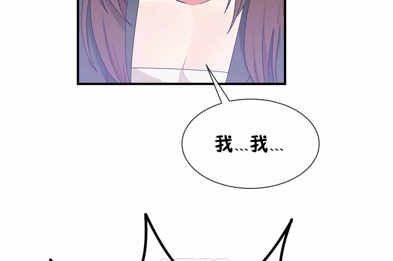男公关与富家女/Deceptions/特殊宴会 五夫人/Host到金汤匙/金汤匙 第70話 韩漫图片87
